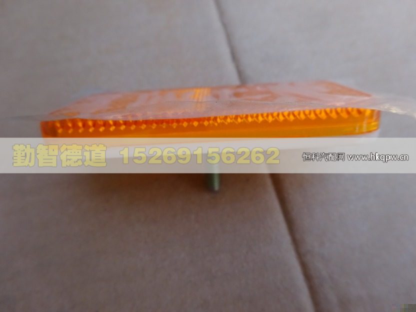 H1371050005A0,,山东勤智德道汽车销售有限公司