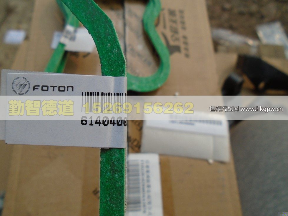 614040021,,山東勤智德道汽車銷售有限公司