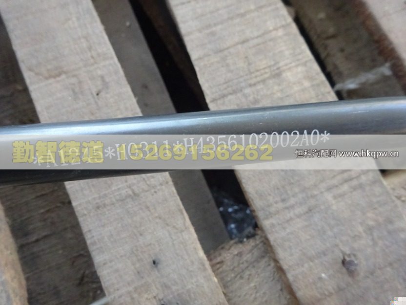 H4356102002A0,,山東勤智德道汽車銷售有限公司