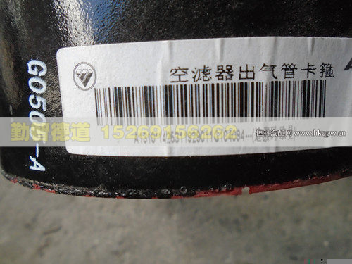 1425311929011,,山東勤智德道汽車銷售有限公司