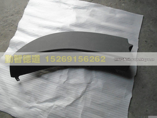 H4535010040A0,,山東勤智德道汽車銷售有限公司