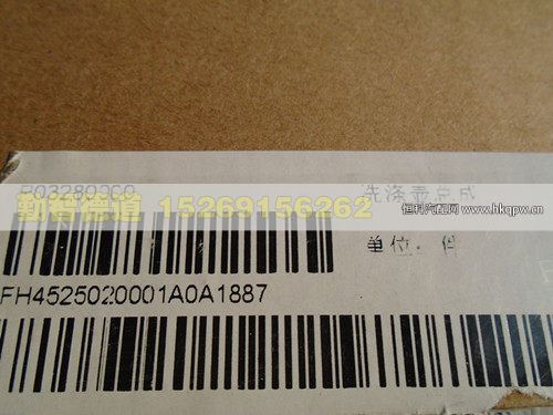 H4525020001A0,,山東勤智德道汽車銷售有限公司