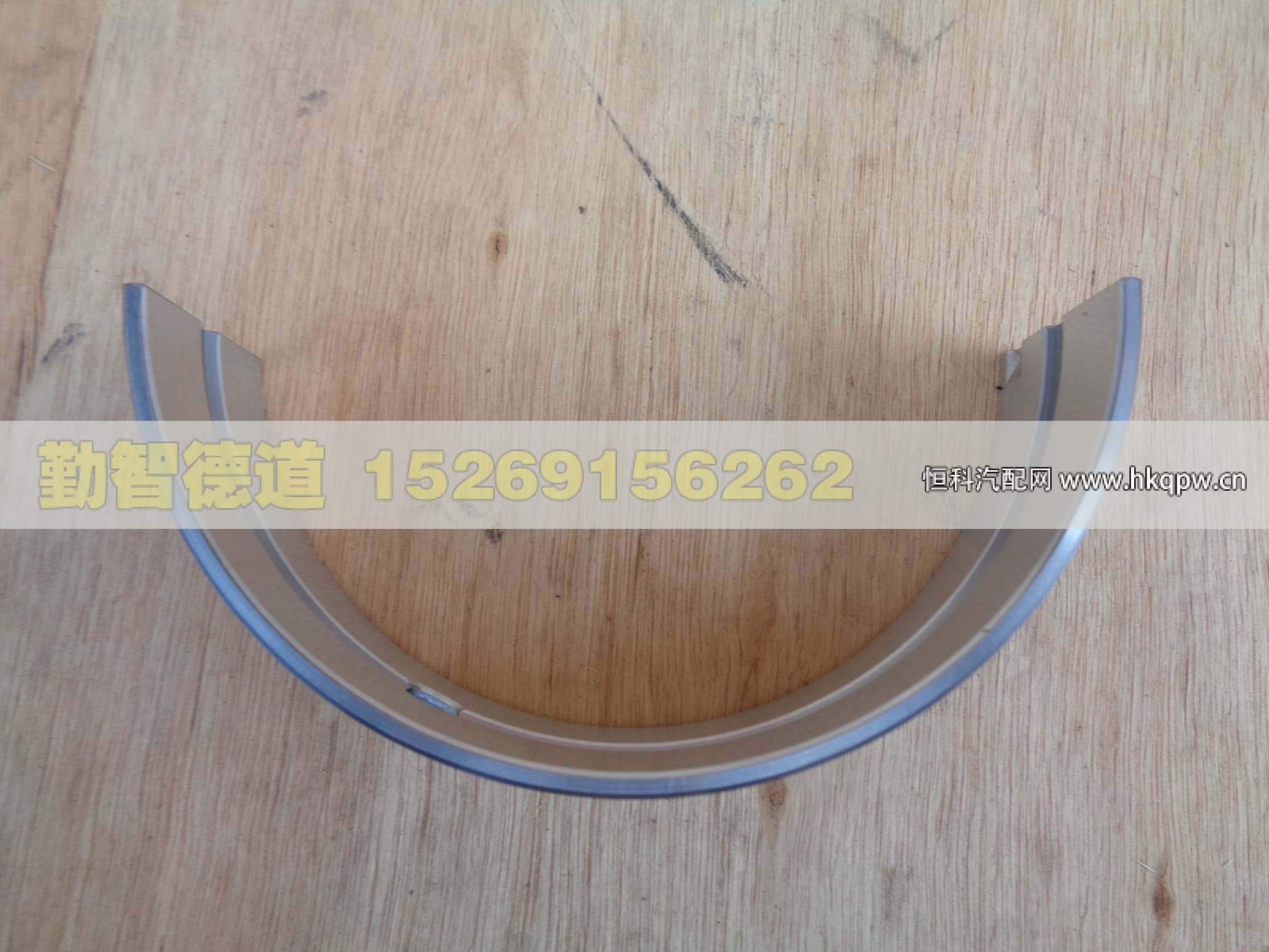 3698413,,山東勤智德道汽車銷售有限公司