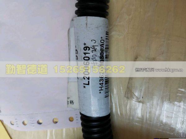 H4362045002A0,,山東勤智德道汽車銷售有限公司