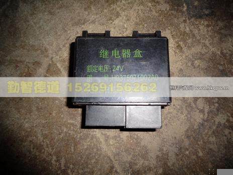 H0375071002A0,,山東勤智德道汽車銷售有限公司