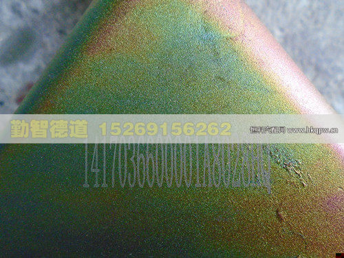 1417036600001,,山東勤智德道汽車(chē)銷(xiāo)售有限公司