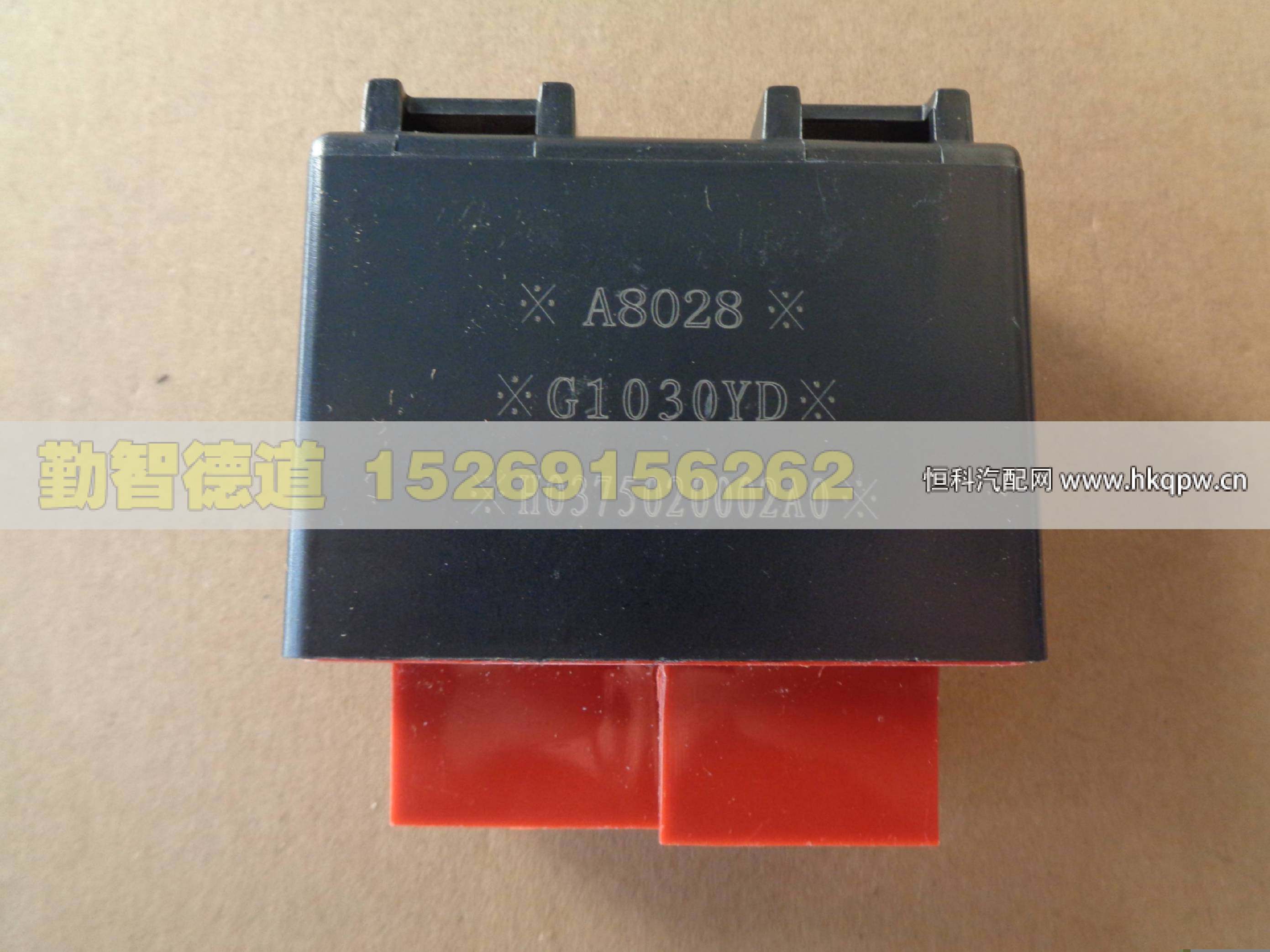 H0375020002A0,,山东勤智德道汽车销售有限公司