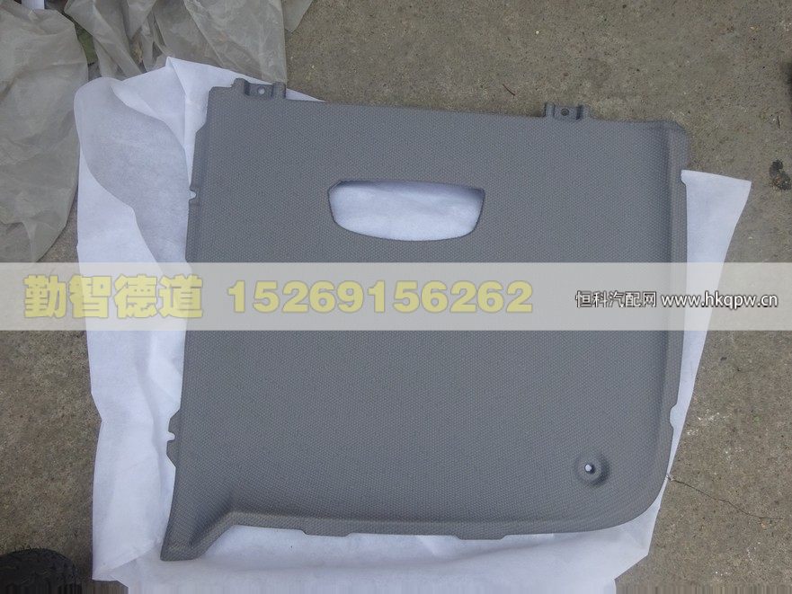 H4572010001A0,,山東勤智德道汽車銷售有限公司
