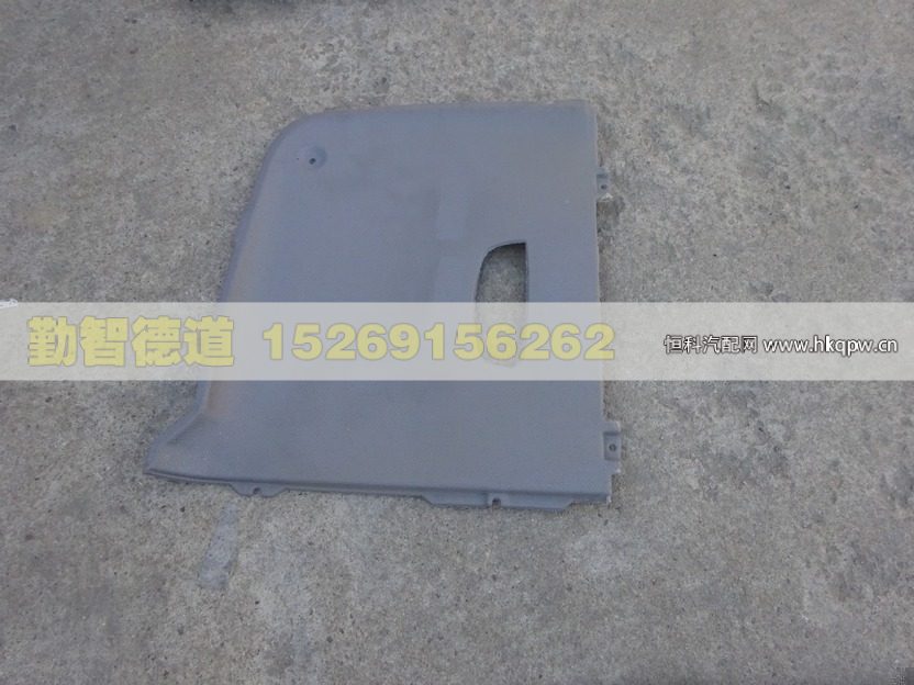 H4572010002A0,,山东勤智德道汽车销售有限公司
