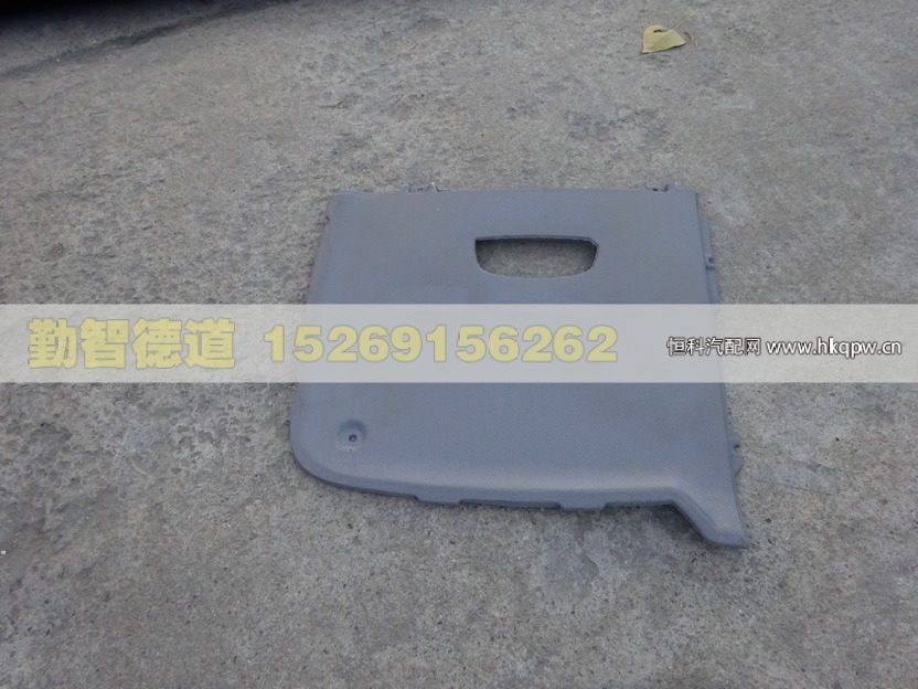 H4572010002A0,,山东勤智德道汽车销售有限公司