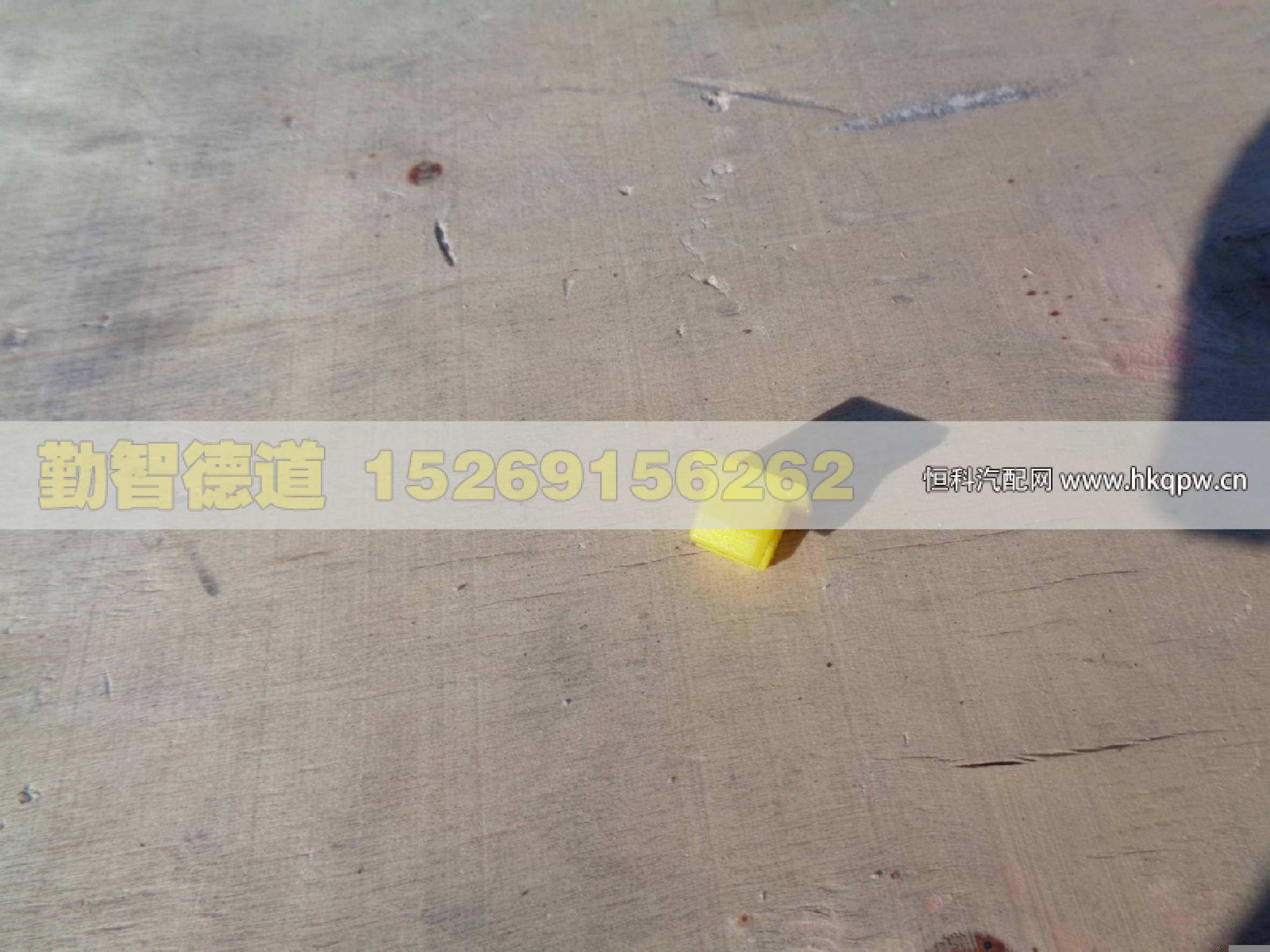 H4541010008A0,,山東勤智德道汽車銷售有限公司