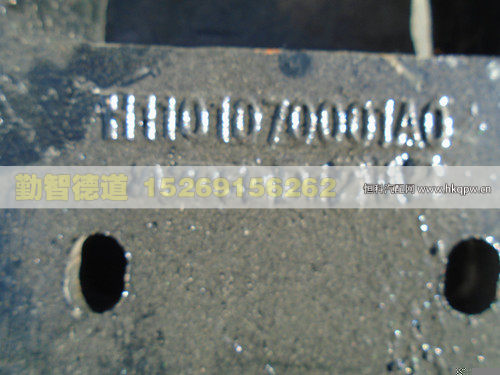 H1101070001A0,,山東勤智德道汽車(chē)銷(xiāo)售有限公司