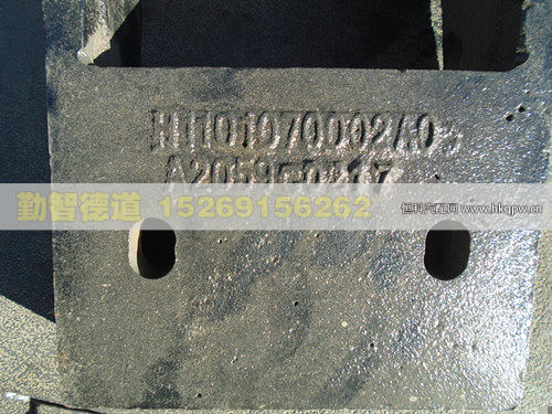 H1101070002A0,,山東勤智德道汽車銷售有限公司