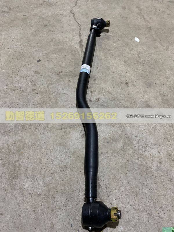 第一桥拉杆总成