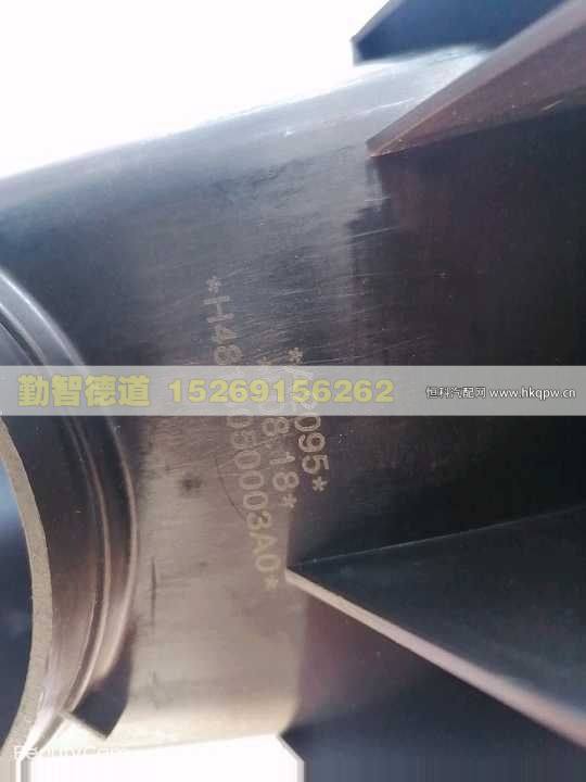 H4813050003A0,,山東勤智德道汽車銷售有限公司