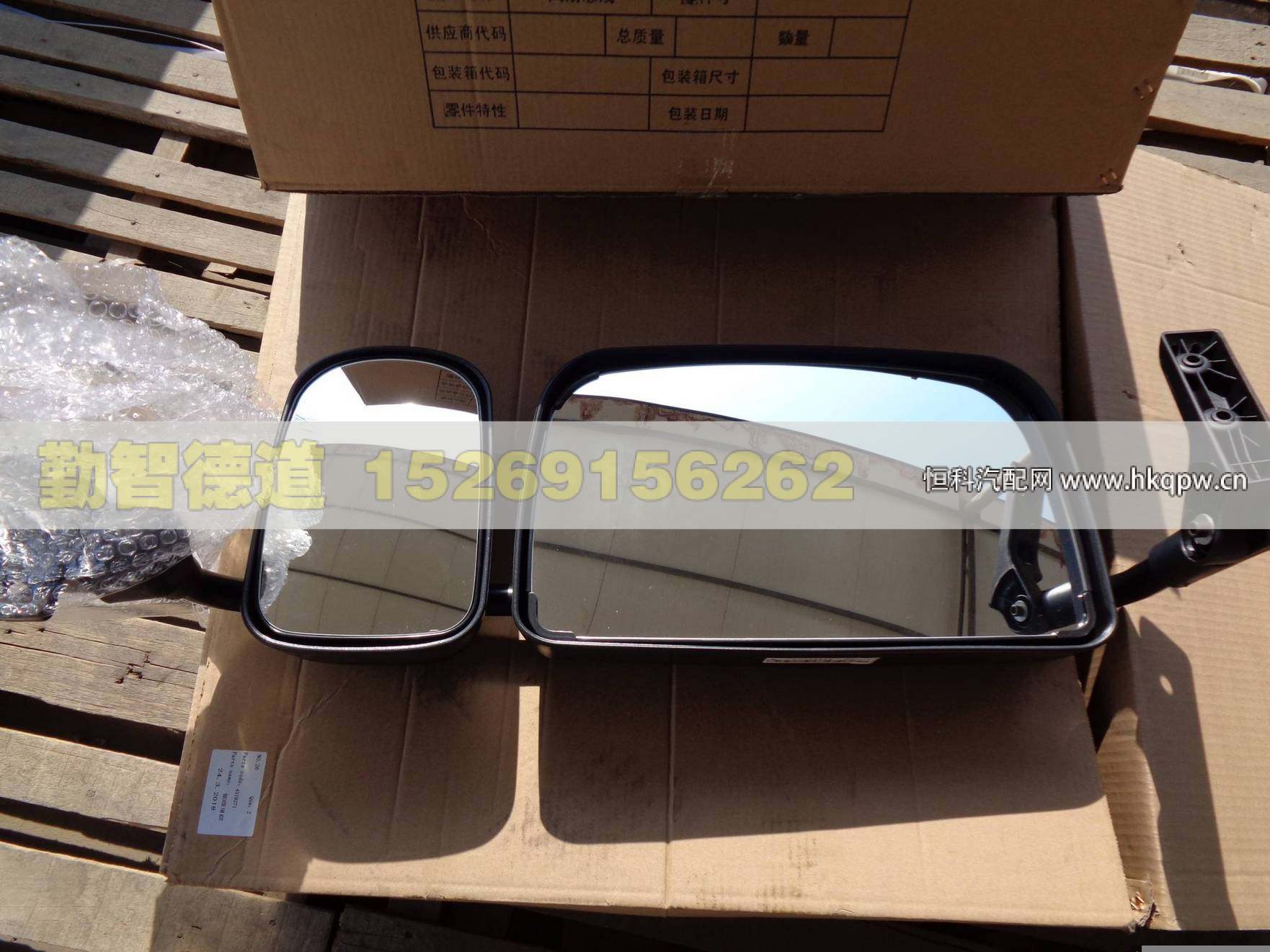 1B24982104202,,山東勤智德道汽車銷售有限公司