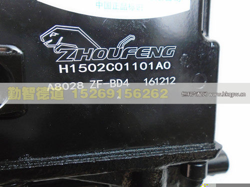 H1502C01101A0,,山東勤智德道汽車銷售有限公司