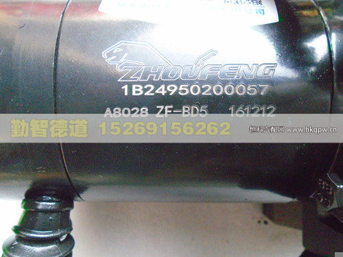 1B24950200057,,山東勤智德道汽車(chē)銷售有限公司