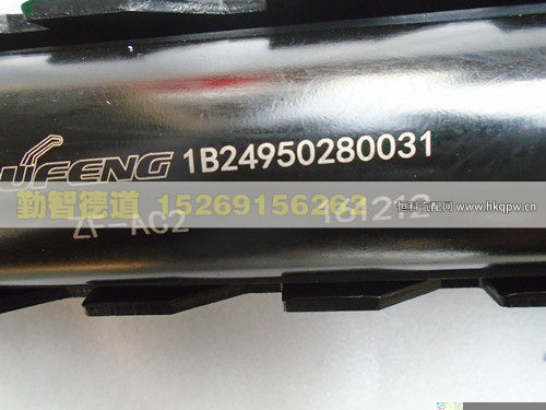 1B24950280031,,山東勤智德道汽車銷售有限公司