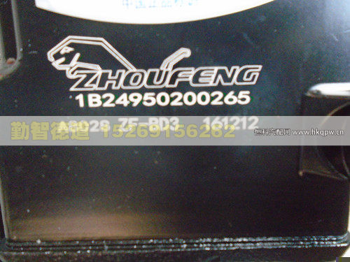 1B24950200265,,山東勤智德道汽車銷售有限公司