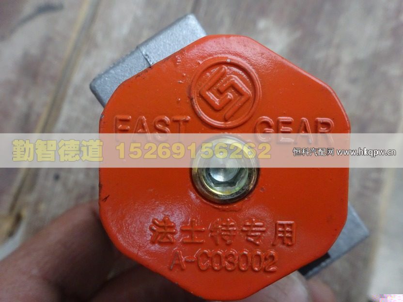 A-C03002,,山东勤智德道汽车销售有限公司