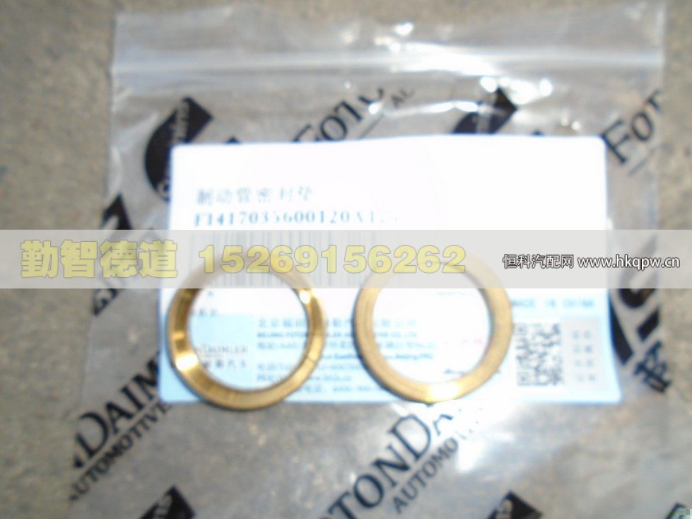 1417035600120,,山東勤智德道汽車銷售有限公司