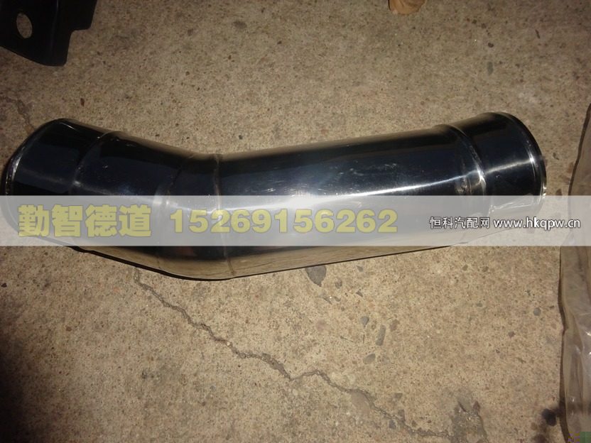 中冷器出气钢管