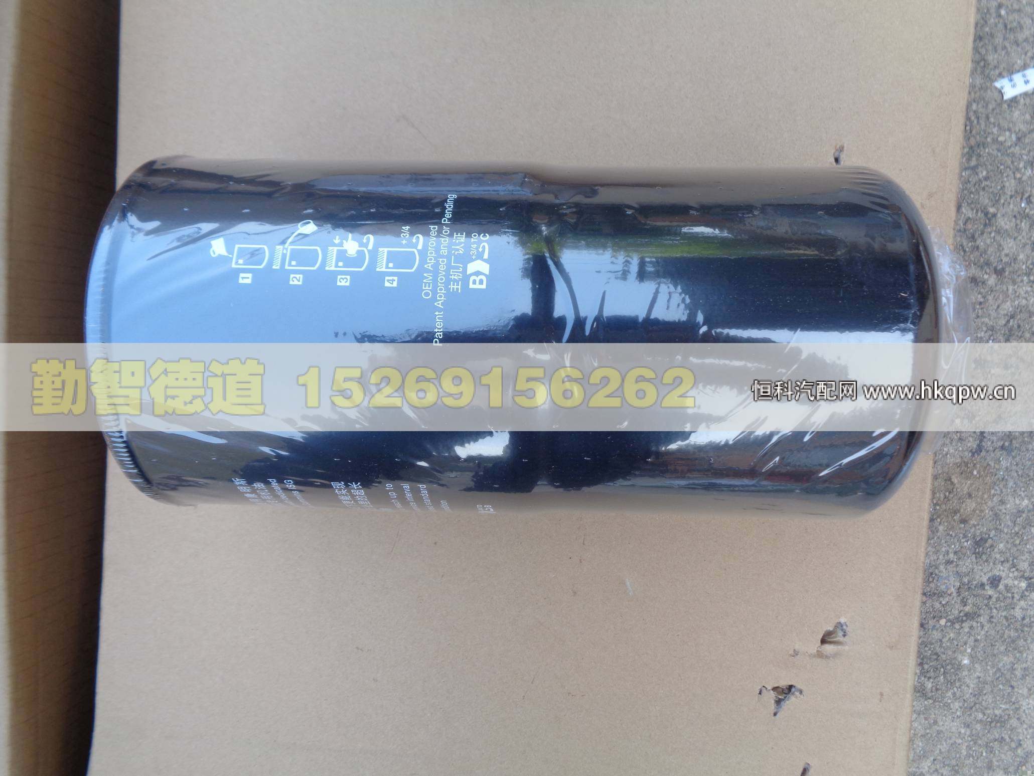 3694660,,山東勤智德道汽車銷售有限公司