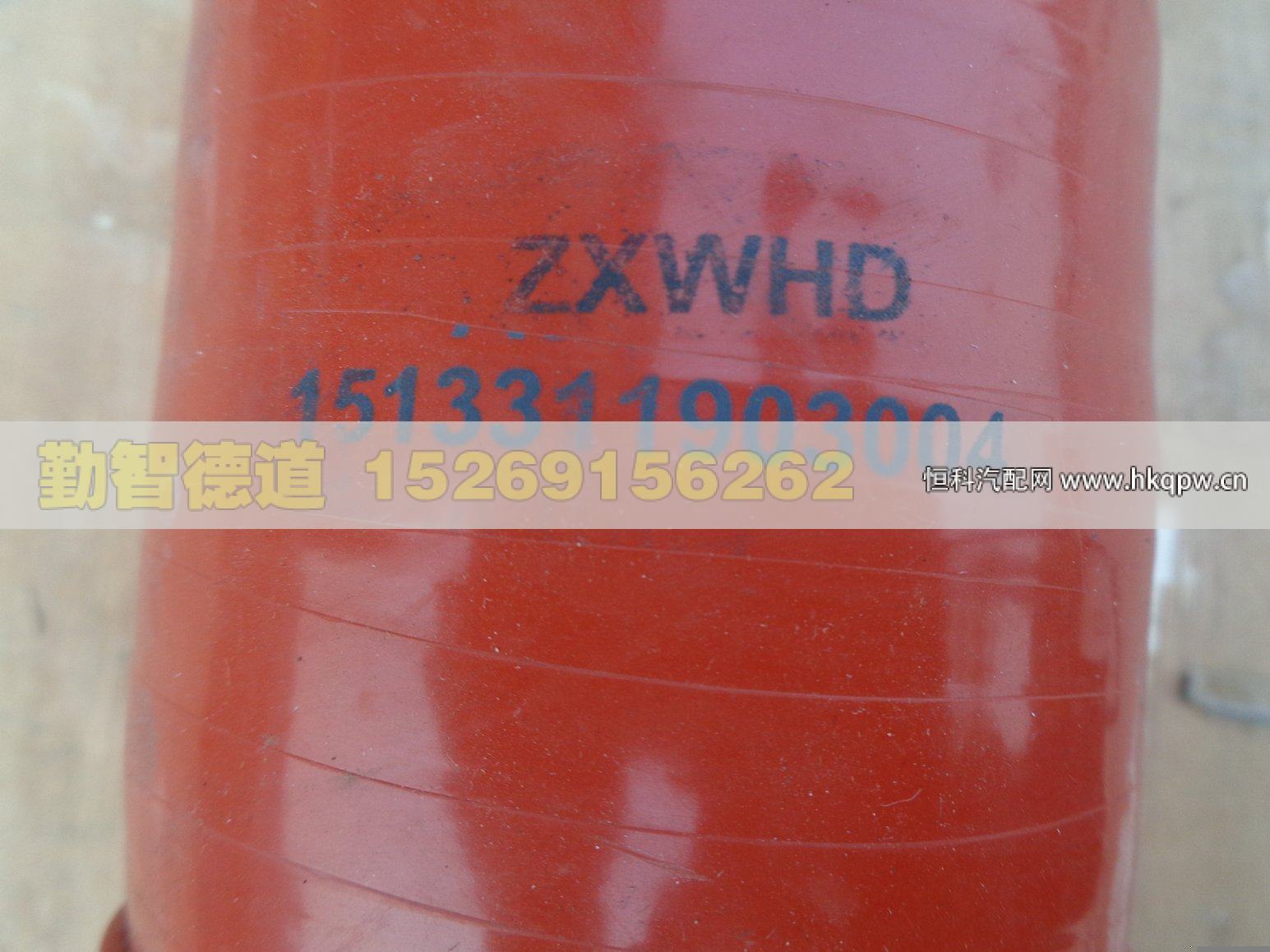 1513311903004,,山東勤智德道汽車銷售有限公司