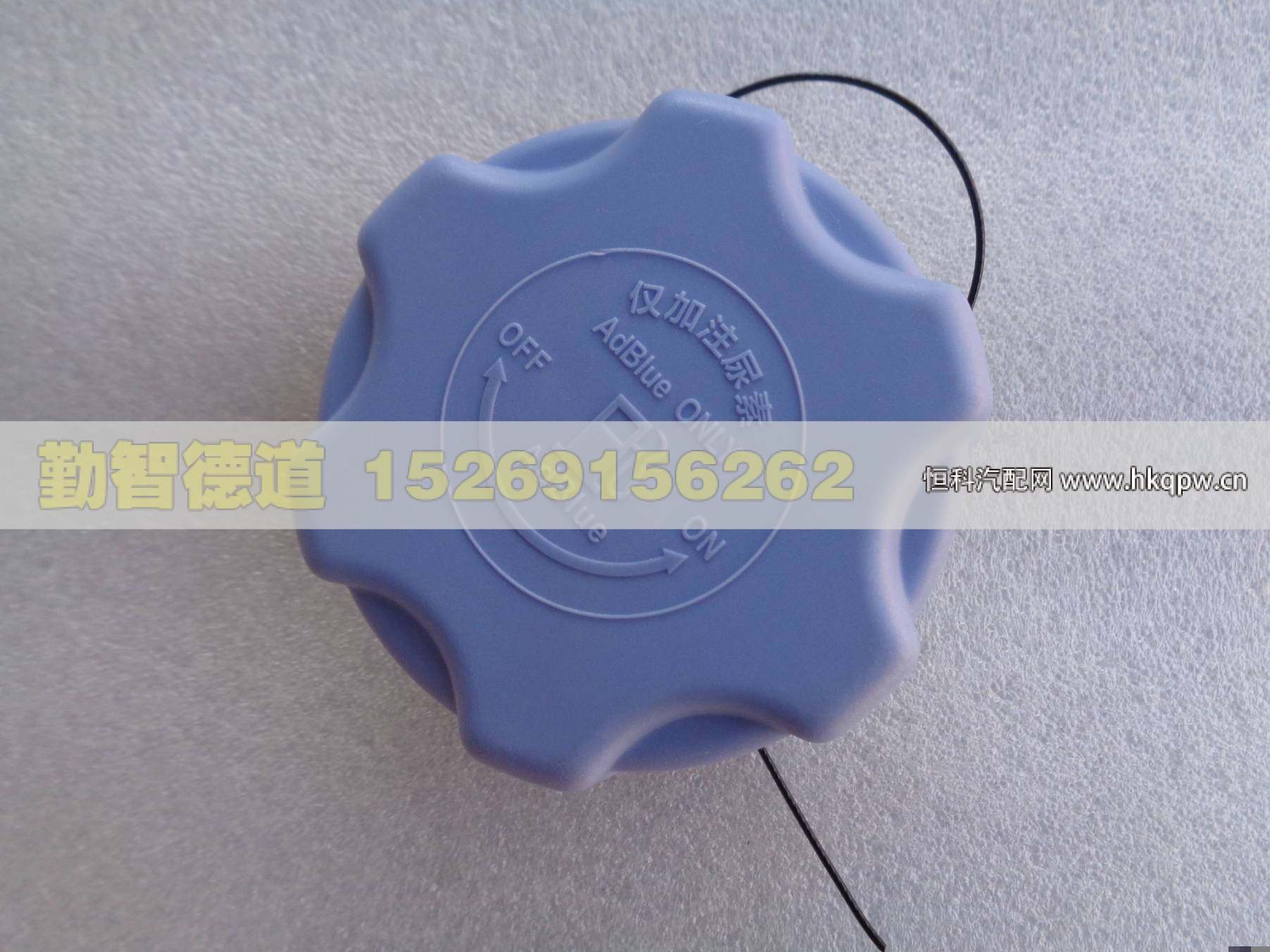 NSGWSLS,,山東勤智德道汽車銷售有限公司