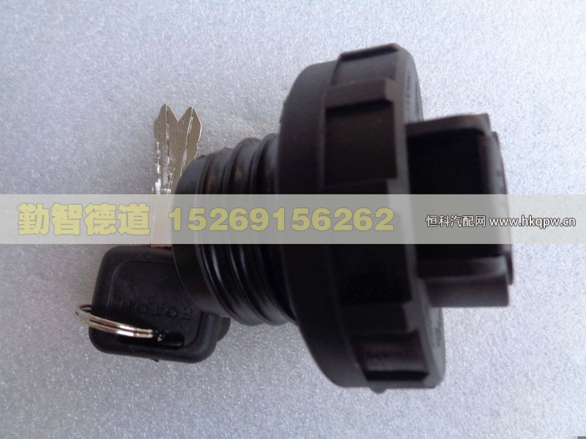 1116712501032,,山東勤智德道汽車銷售有限公司