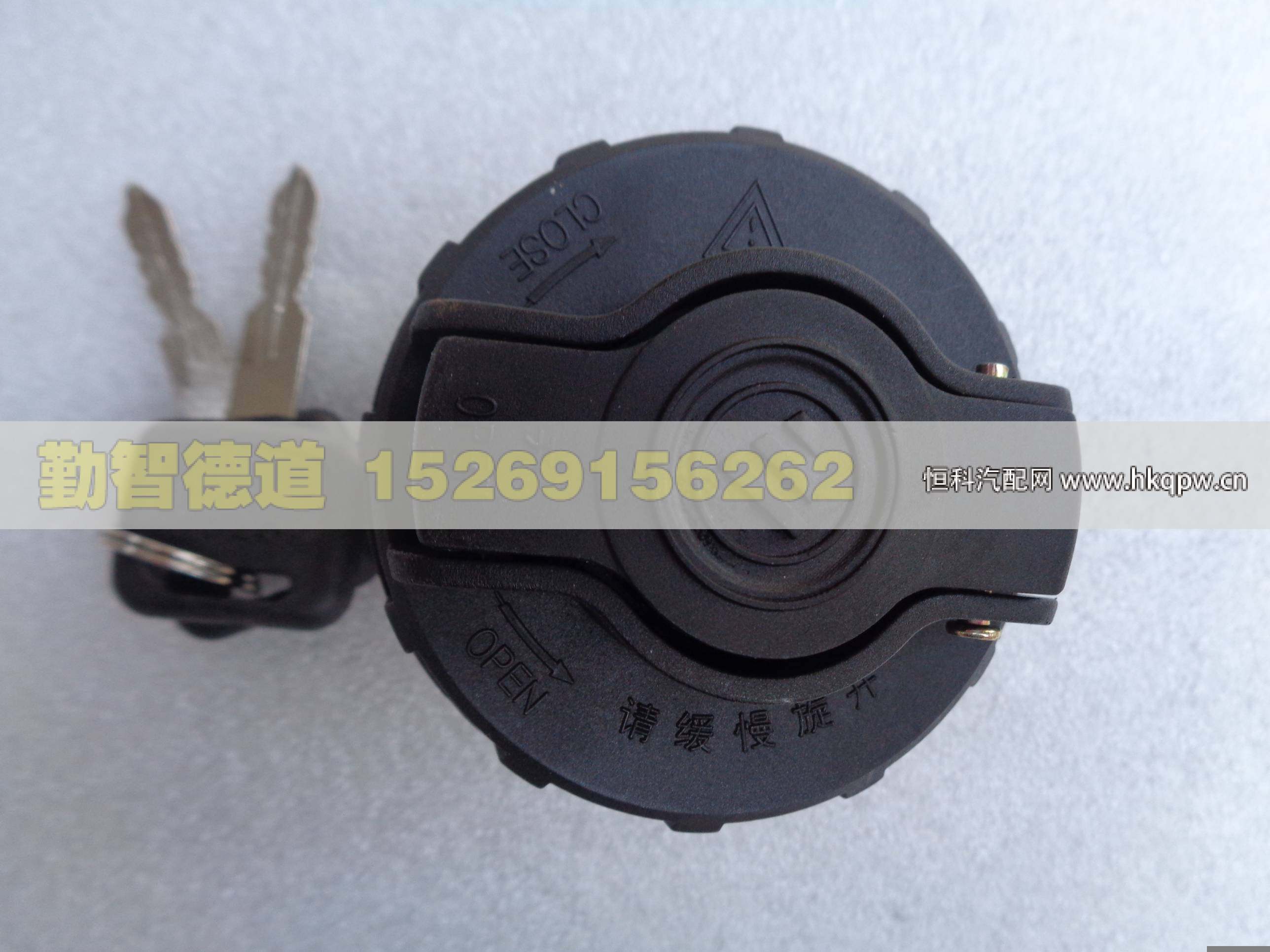 1116712501032,,山東勤智德道汽車銷售有限公司