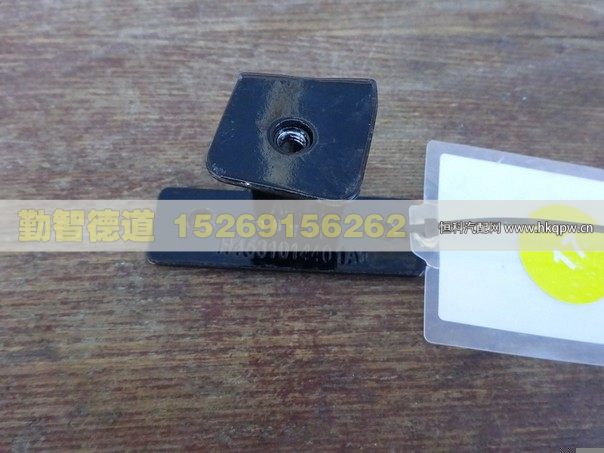 左角板总成上支架