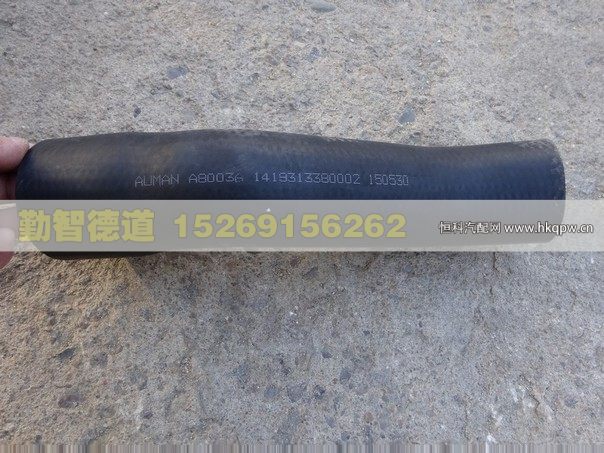 1419313380002,,山東勤智德道汽車銷售有限公司