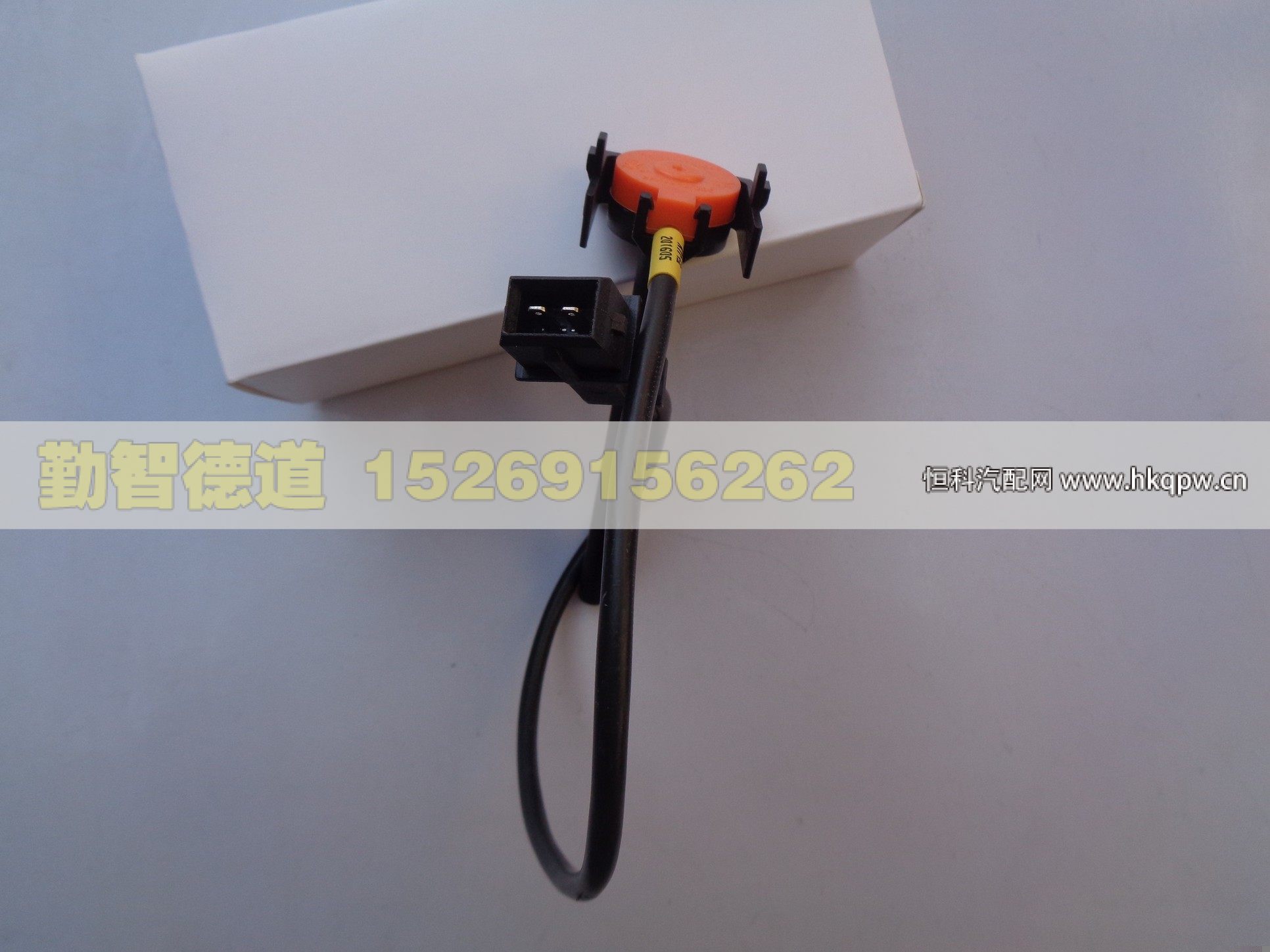 H4130620000A0,,山东勤智德道汽车销售有限公司