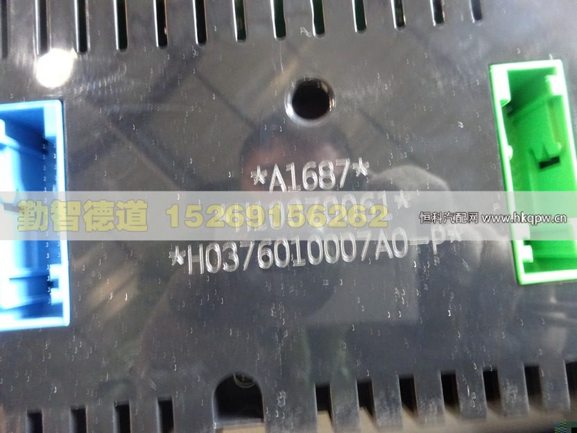 H0376010007A0,,山東勤智德道汽車銷售有限公司