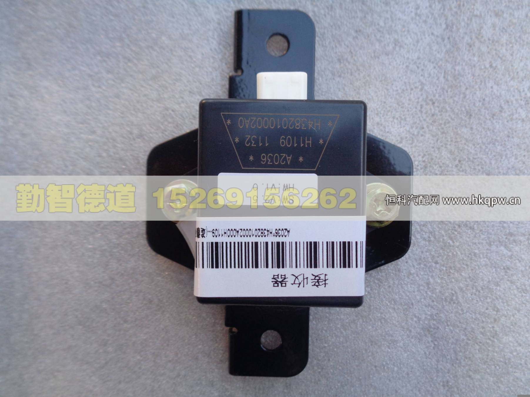 H4382010002A0,,山東勤智德道汽車銷售有限公司