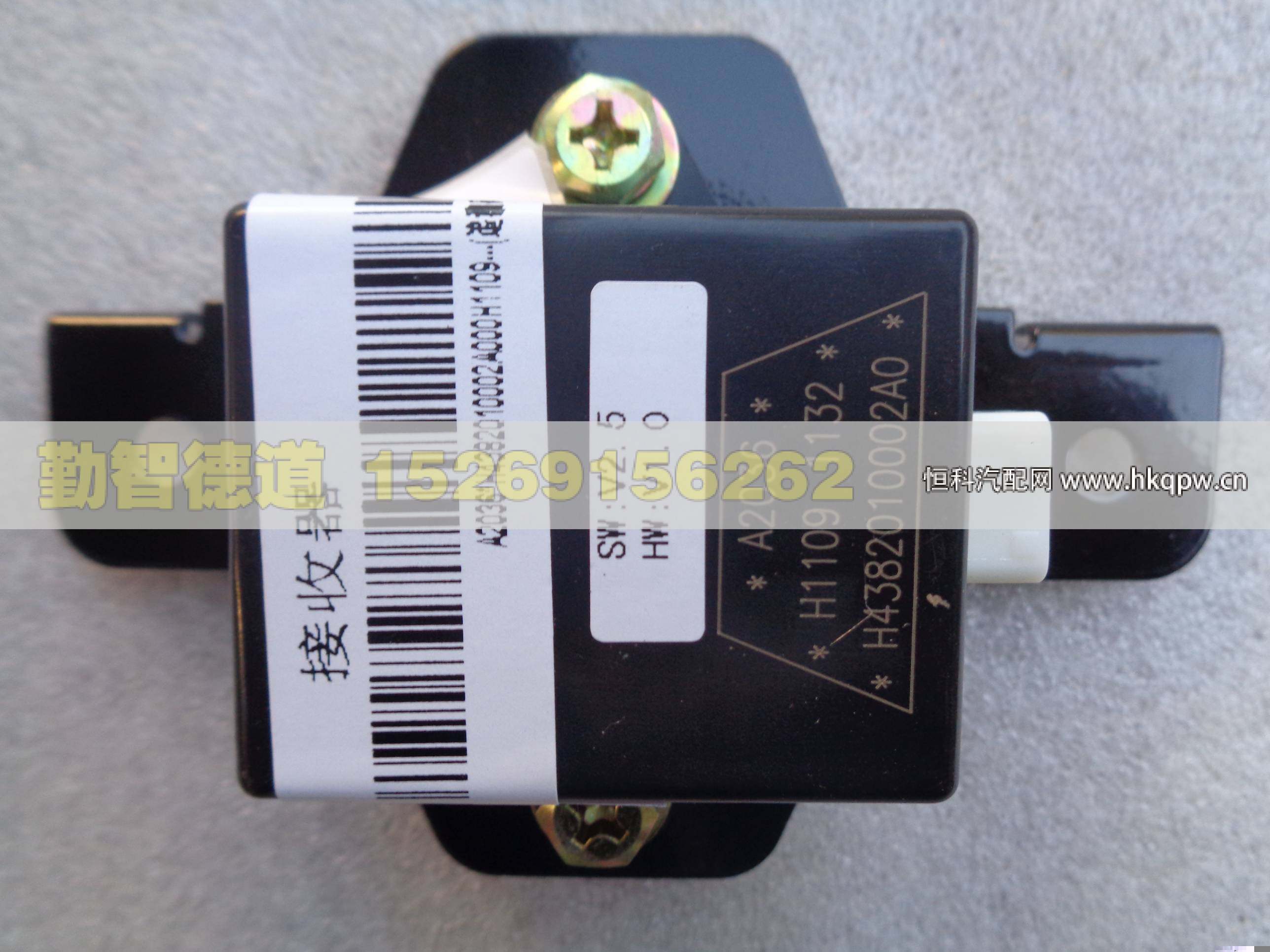 H4382010002A0,,山東勤智德道汽車銷售有限公司