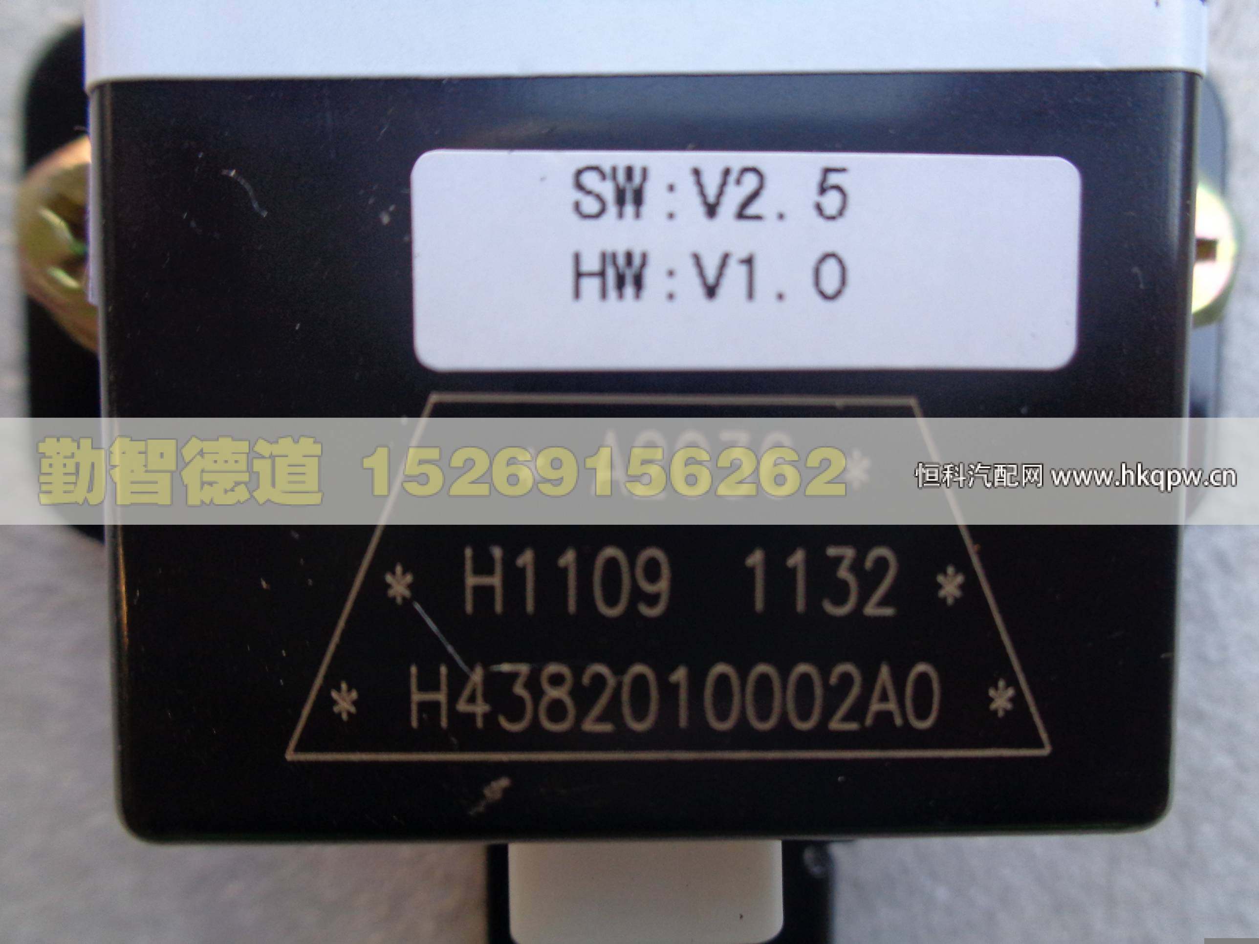 H4382010002A0,,山東勤智德道汽車銷售有限公司