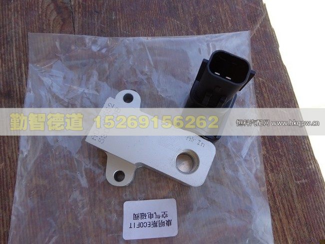 空气切断阀总成