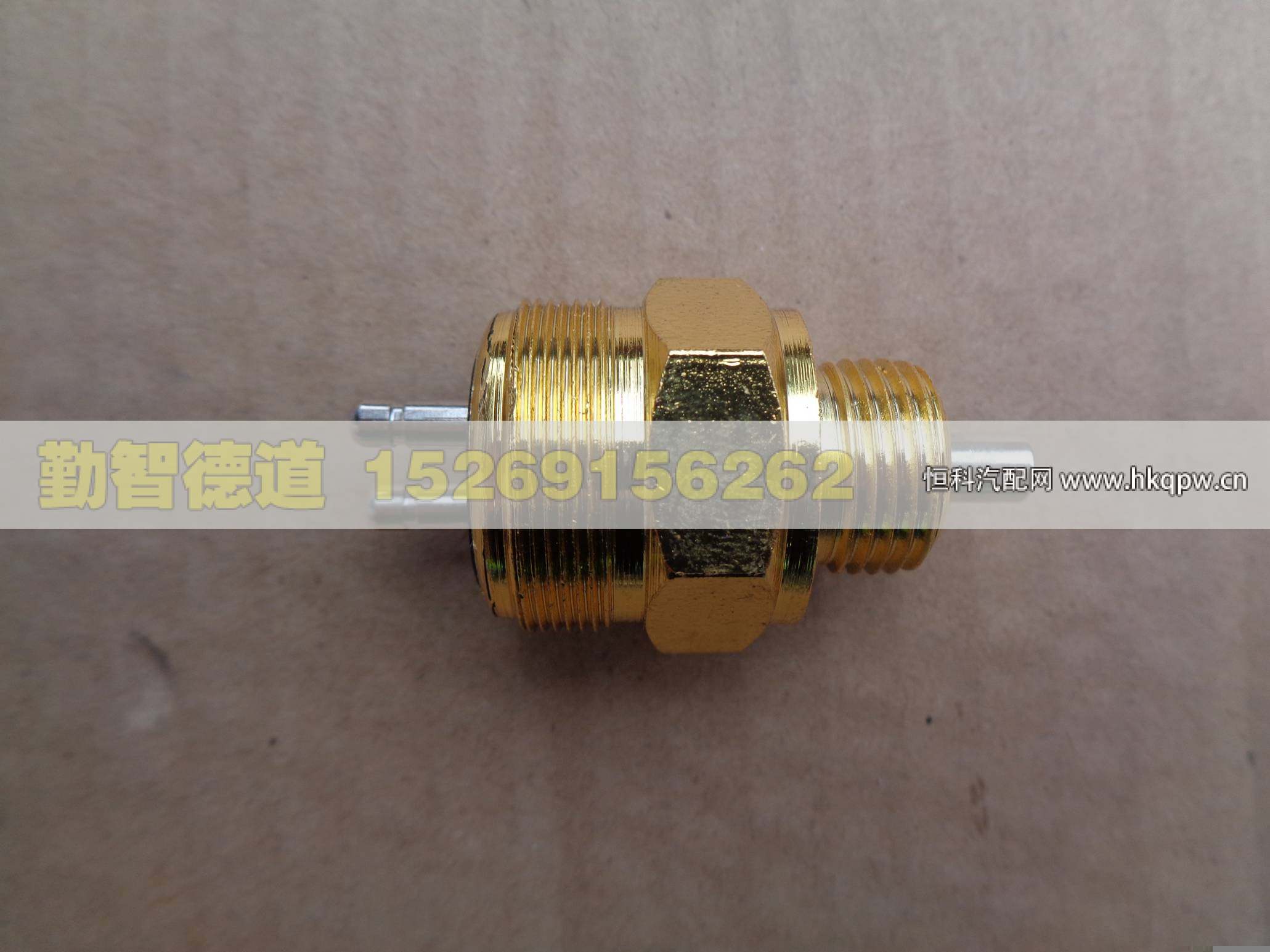 1417036600003,,山東勤智德道汽車(chē)銷(xiāo)售有限公司