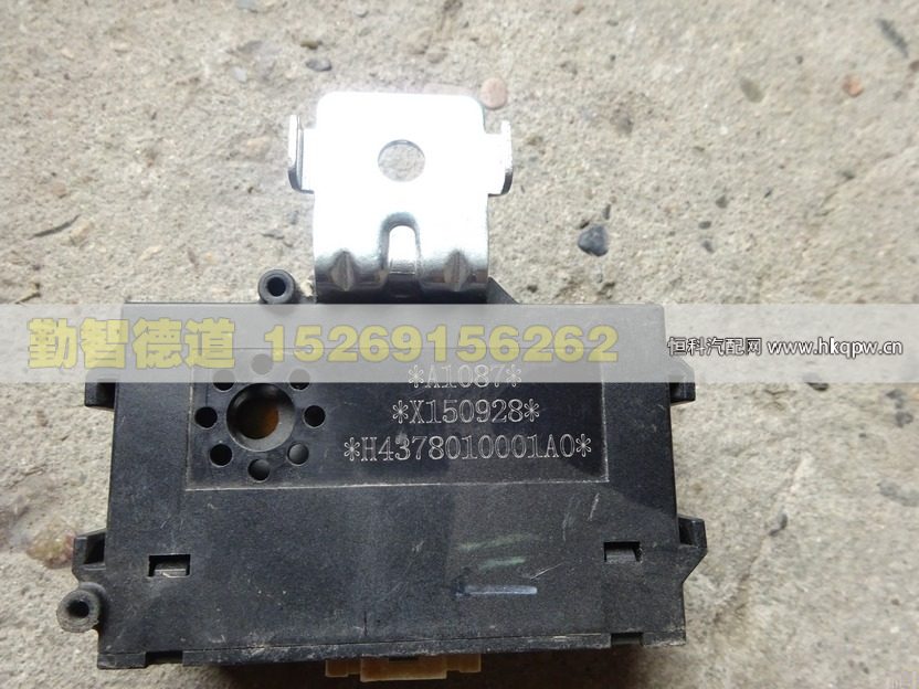 H4378010001A0,,山東勤智德道汽車銷售有限公司