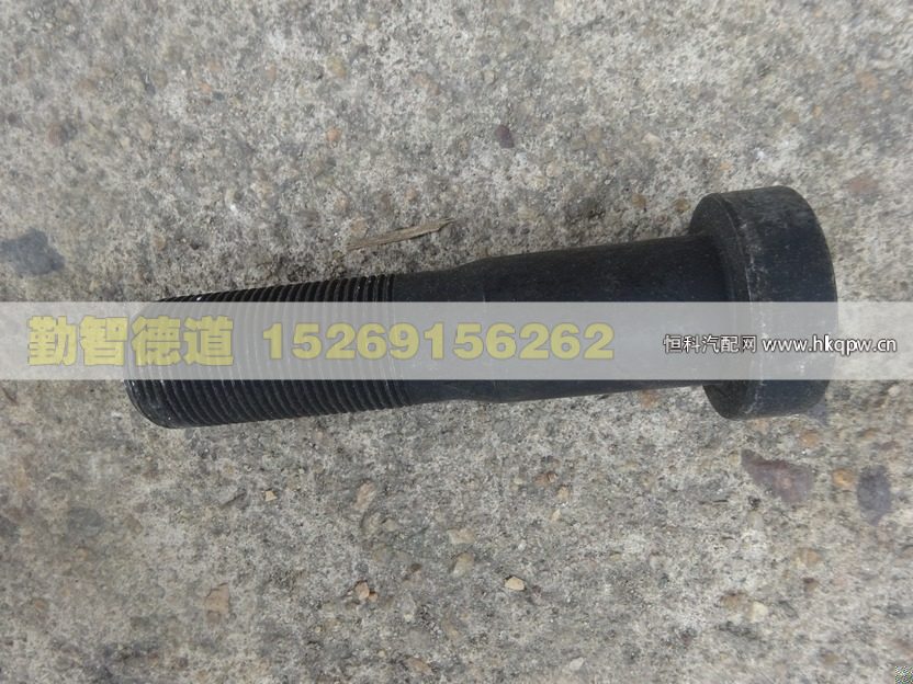 1160-3103051,,山东勤智德道汽车销售有限公司