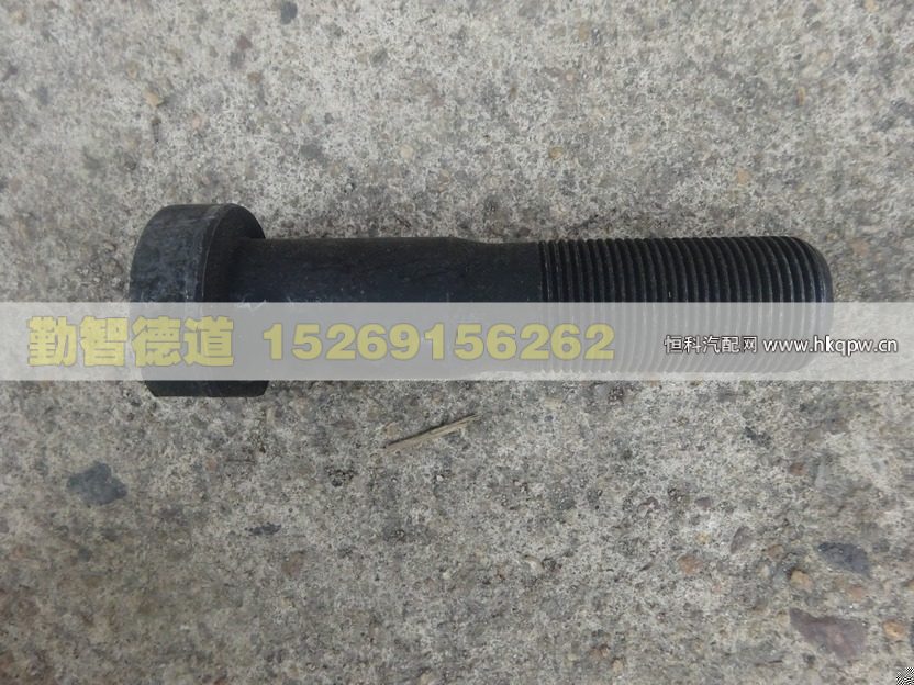 1160-3103051,,山东勤智德道汽车销售有限公司