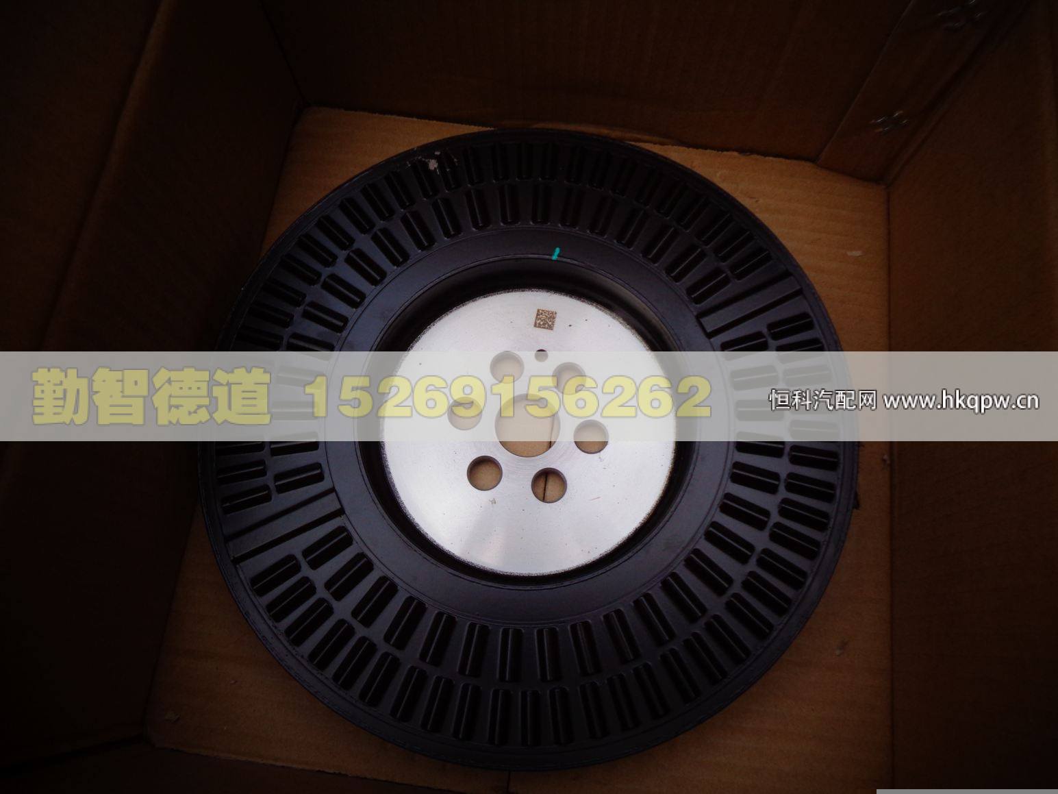 3697975,,山東勤智德道汽車銷售有限公司