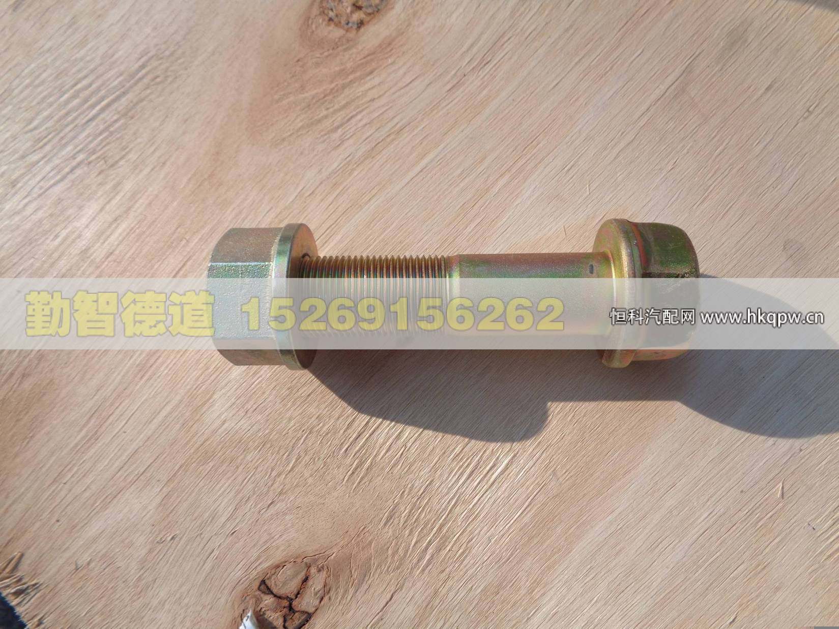 H0295280018A0,,山東勤智德道汽車銷售有限公司