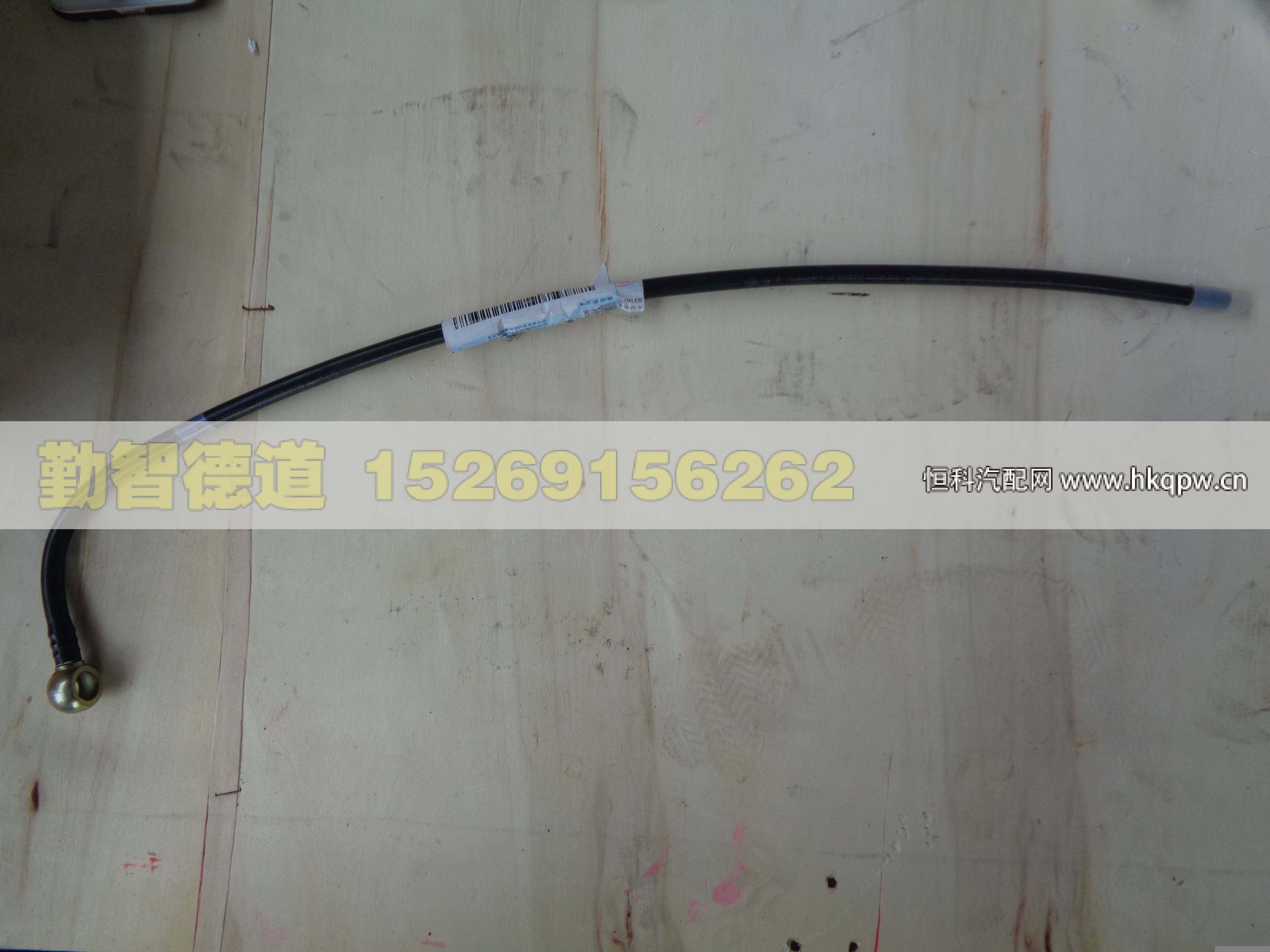 1331311417002,,山東勤智德道汽車(chē)銷(xiāo)售有限公司