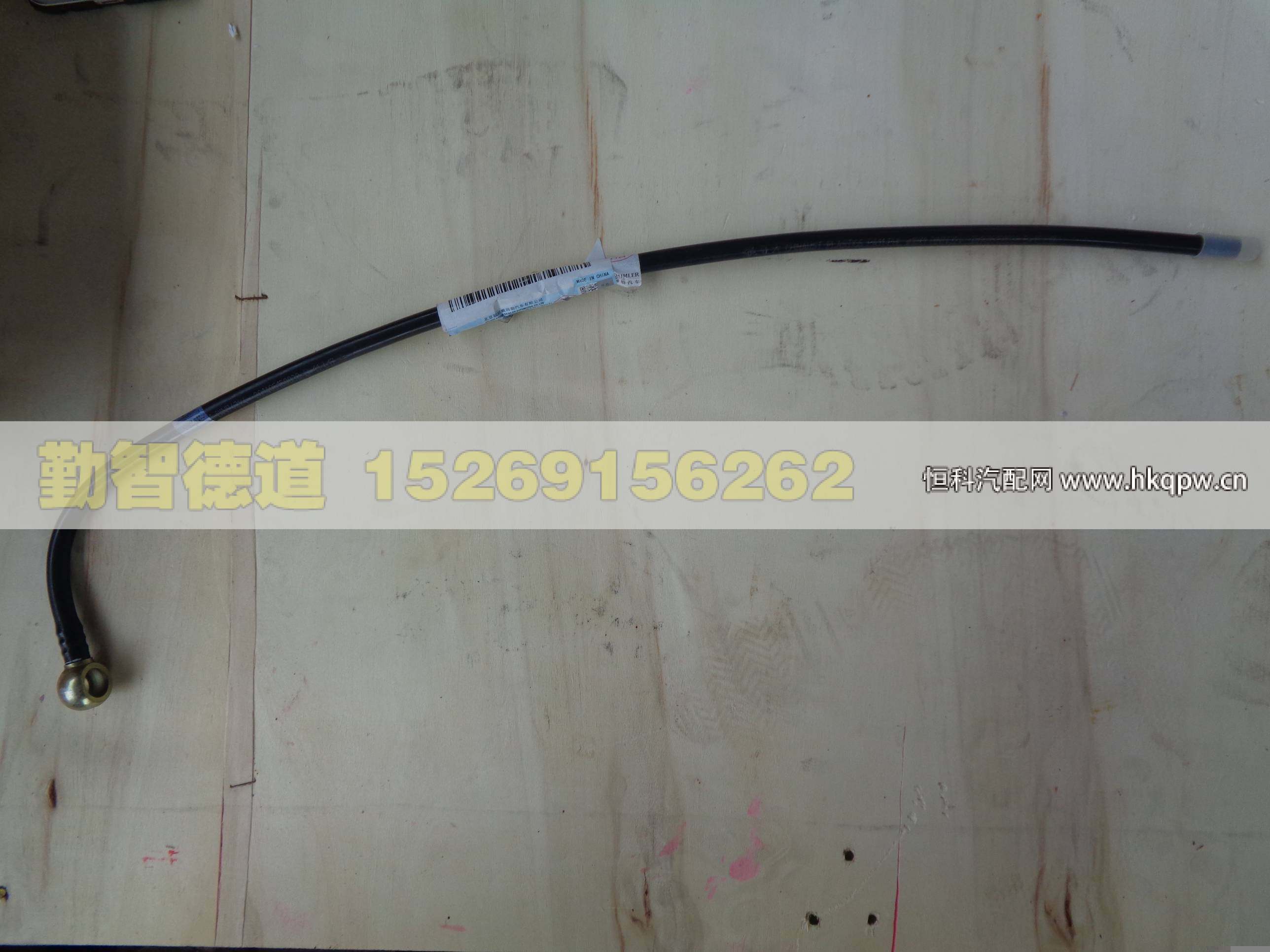 1331311417002,,山東勤智德道汽車(chē)銷(xiāo)售有限公司