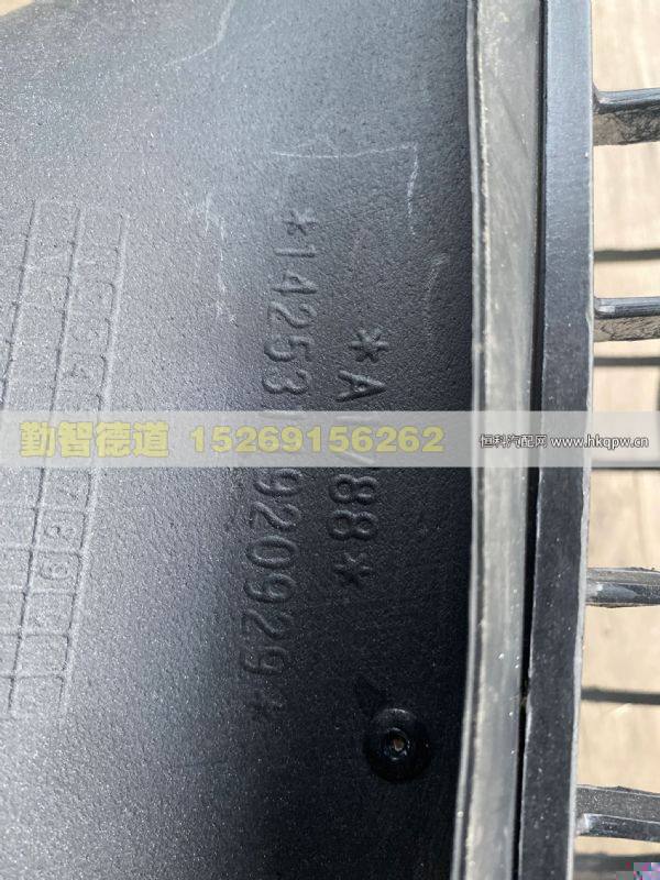 1425311920929,,山東勤智德道汽車銷售有限公司