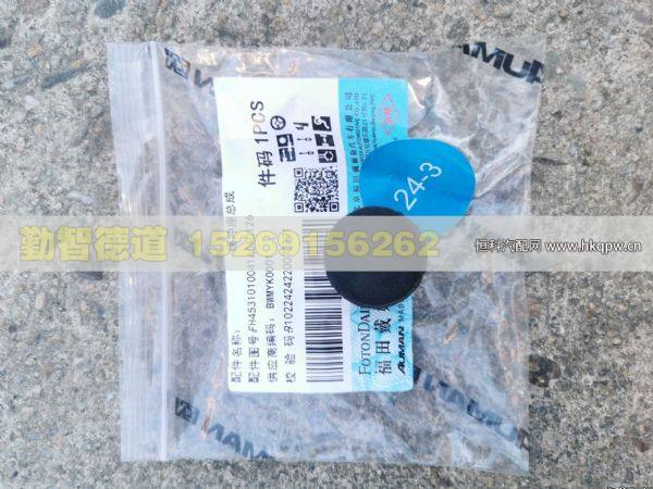 H4531010041A0,,山東勤智德道汽車銷售有限公司